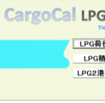 cargocalLPG