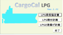 cargocalLPG